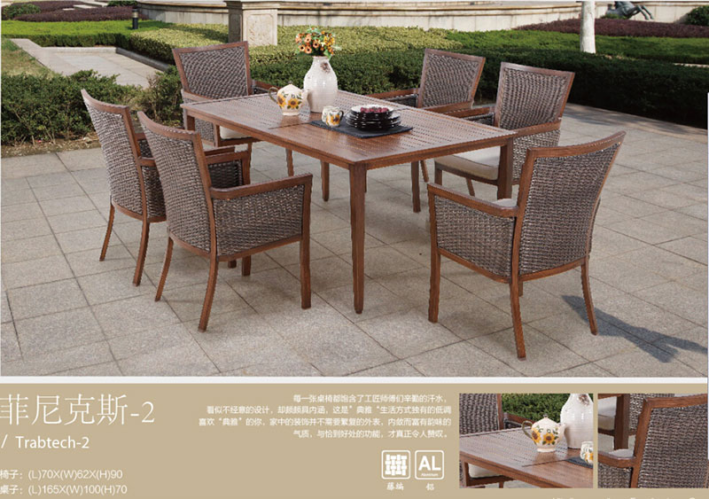 菲尼克斯六人桌椅 菲尼克斯六人桌椅