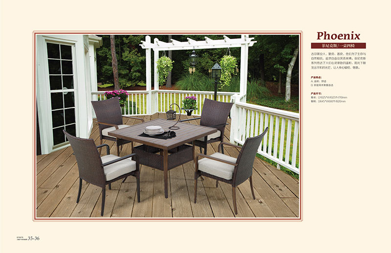 菲尼克斯四人桌椅 菲尼克斯四人桌椅